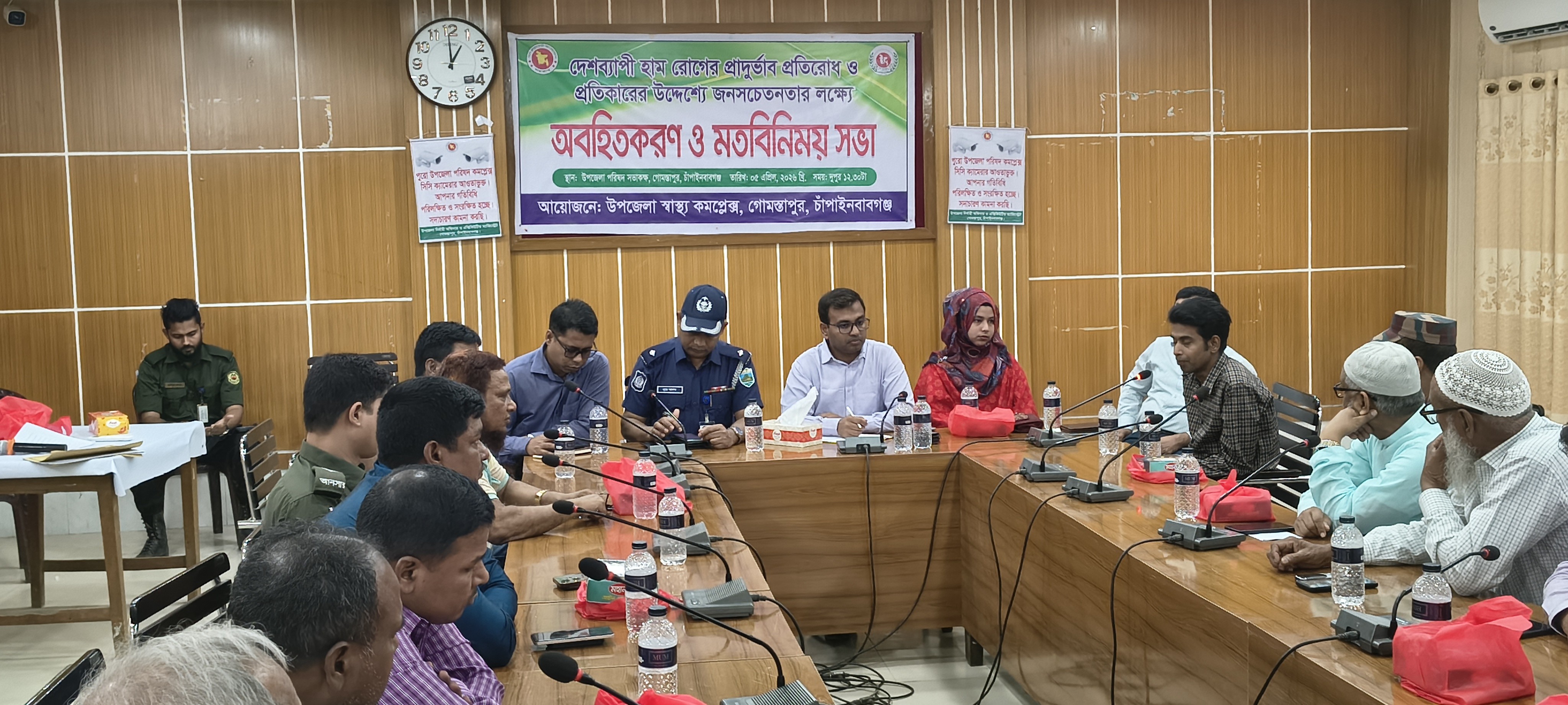 গোমস্তাপুরে হাম রোগের প্রতিরোধ ও প্রতিকারের উদ্দেশ্যে মতবিনিময় সভা অনুষ্ঠিত